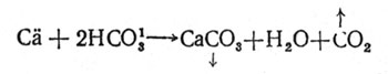 осаждение карбоната кальция - СаСО><sub>3</sub>